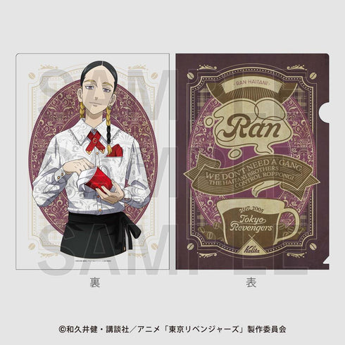 『東京リベンジャーズ』Coffee time クリアファイル 灰谷蘭